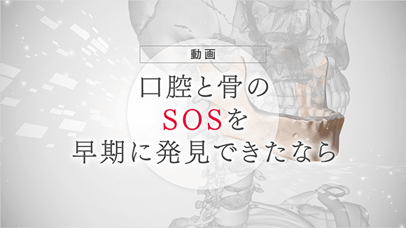 QOLイノベーション【歯科AI】