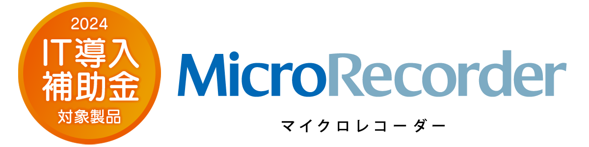 MicroRecorder