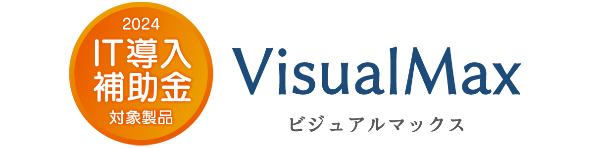 VisualMAX