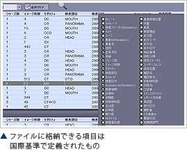 画像キャプション