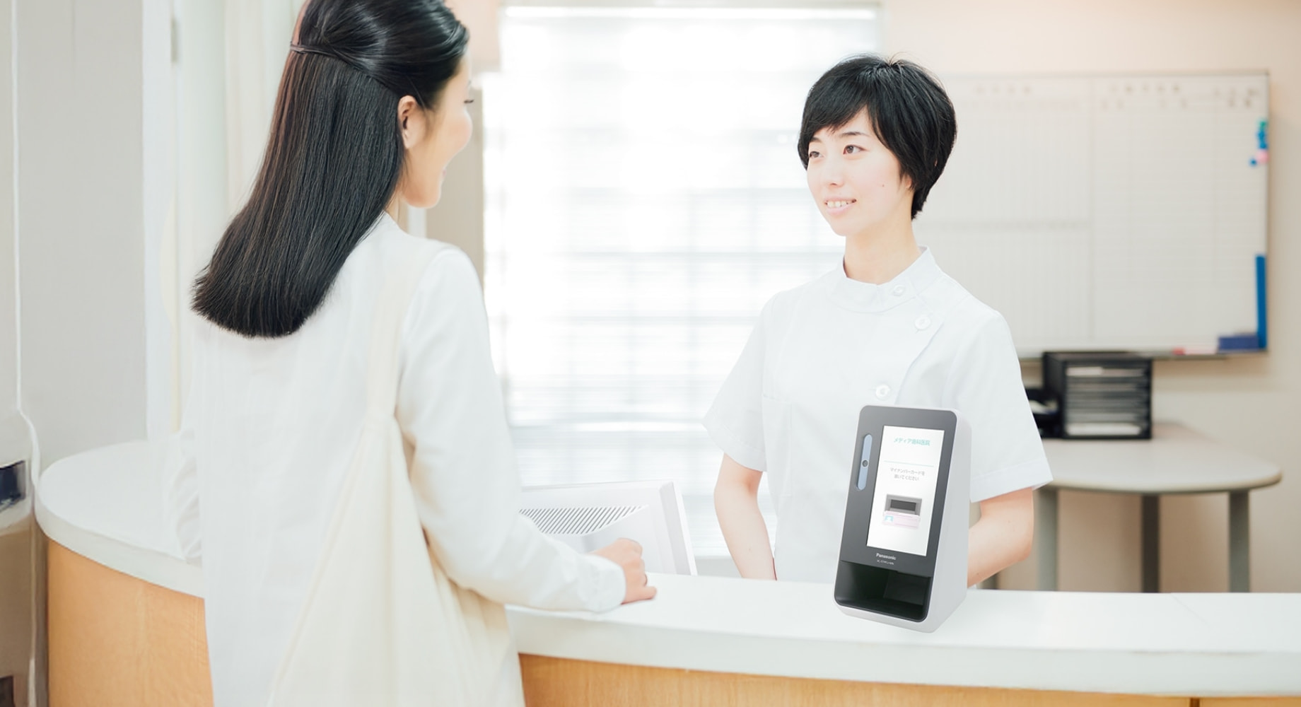 歯科予約・予定管理システムPROGRAMα オンライン資格確認を活用